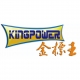 金標(biāo)王牌抗靜電劑為全球領(lǐng)先的抗靜電劑品牌，專(zhuān)業(yè)生產(chǎn)抗靜電劑、靜電消除液、防靜電劑和工業(yè)環(huán)保清潔劑等